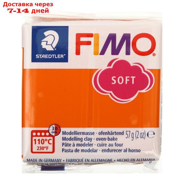 Пластика - полимерная глина FIMO soft, 57 г, мандарин - фото 1 - id-p227099371