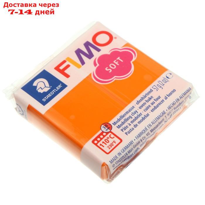 Пластика - полимерная глина FIMO soft, 57 г, мандарин - фото 2 - id-p227099371
