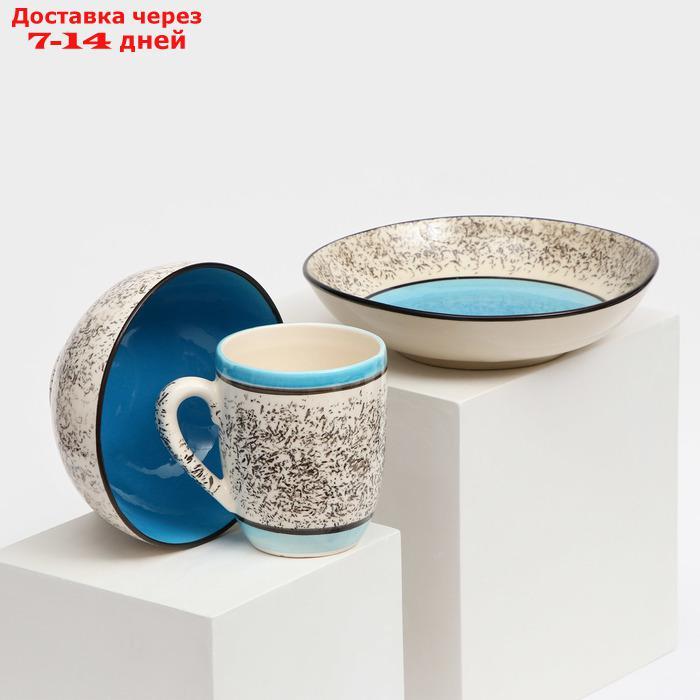 Набор посуды "Алладин", керамика, синий, 3 предмета: салатник 700 мл, тарелка 20 см, кружка 350 мл, Иран - фото 8 - id-p227123685