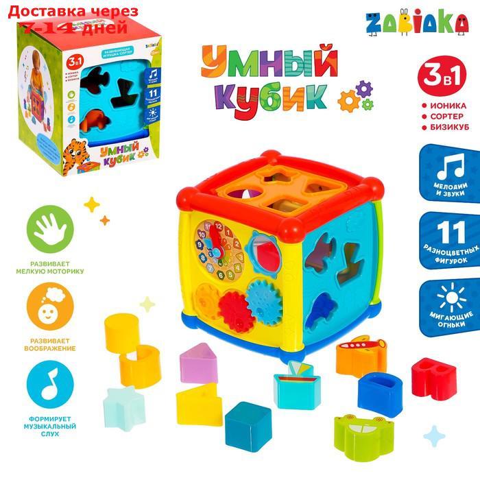 Развивающая игрушка "Умный кубик", световые и звуковые эффекты - фото 1 - id-p226953903