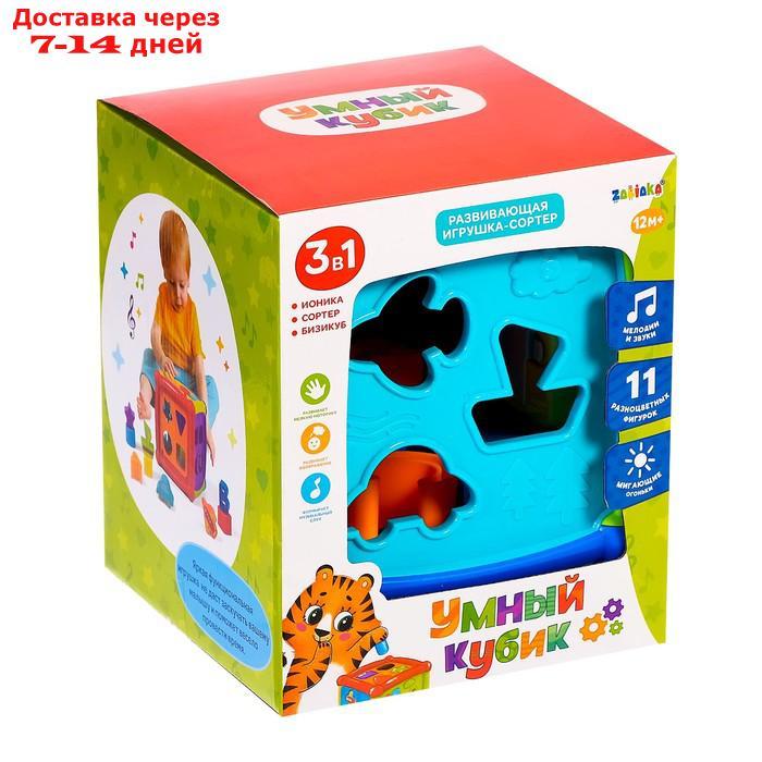 Развивающая игрушка "Умный кубик", световые и звуковые эффекты - фото 8 - id-p226953903
