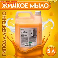 Жидкое крем-мыло Grass Milana "Молоко и мед", 5 л