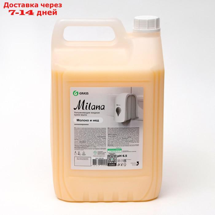 Жидкое крем-мыло Grass Milana "Молоко и мед", 5 л - фото 2 - id-p227130631