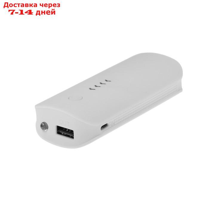 Внешний аккумулятор LuazON PB-18, 3600 мАч, USB, 1 А, индикатор зарядки, белый - фото 3 - id-p226939474