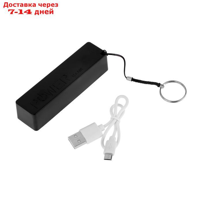Внешний аккумулятор LuazON PB-03, 2200 мАч, USB, 1 А, крепление кольцо, чёрный - фото 9 - id-p226939476