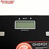Весы напольные ENERGY EN-407, электронные, с анализатором, до 180 кг, чёрные, фото 3