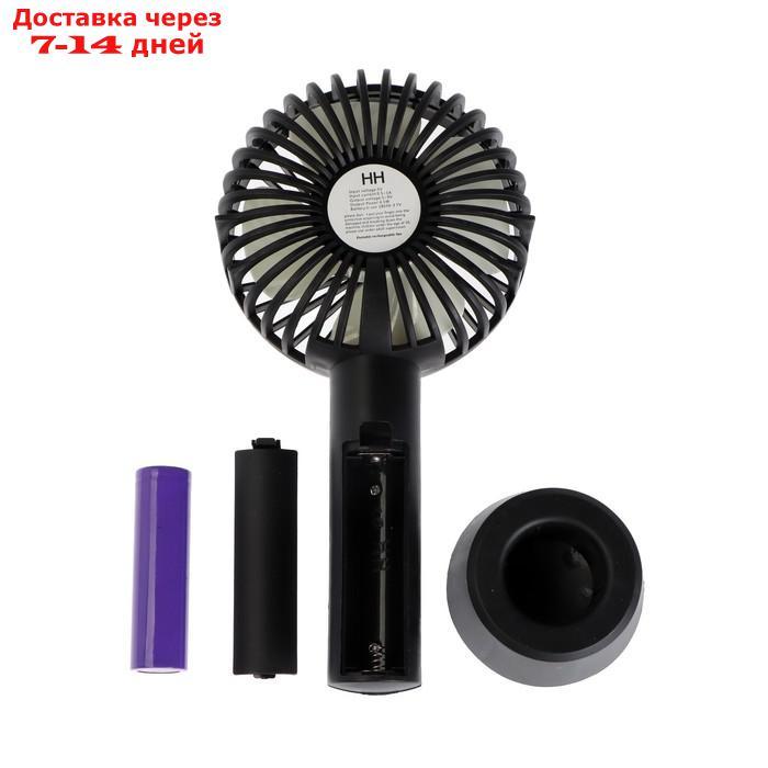 Персональный вентилятор LVU-04, 3 скорости, 800 мАч, черный - фото 6 - id-p226939480