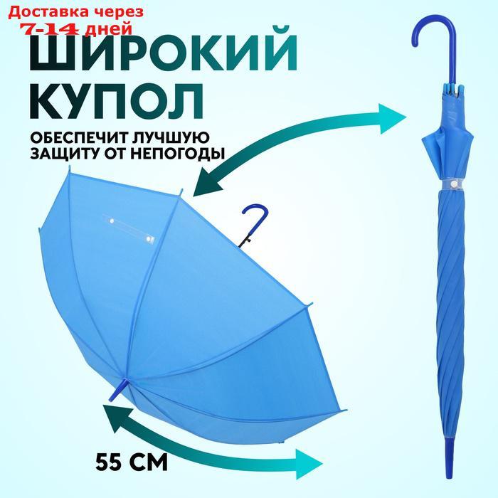 Зонт - трость полуавтоматический "Однотонный", 8 спиц, R = 47 см, цвет синий - фото 3 - id-p227112370