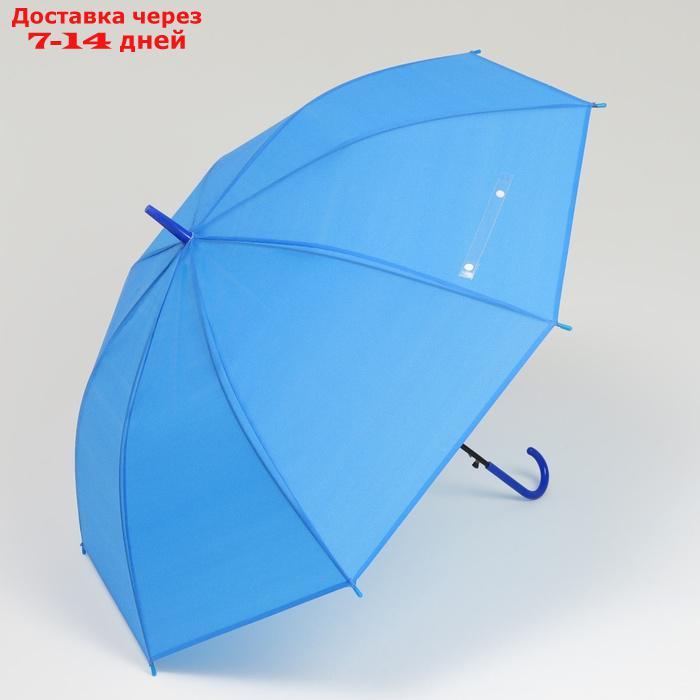 Зонт - трость полуавтоматический "Однотонный", 8 спиц, R = 47 см, цвет синий - фото 4 - id-p227112370