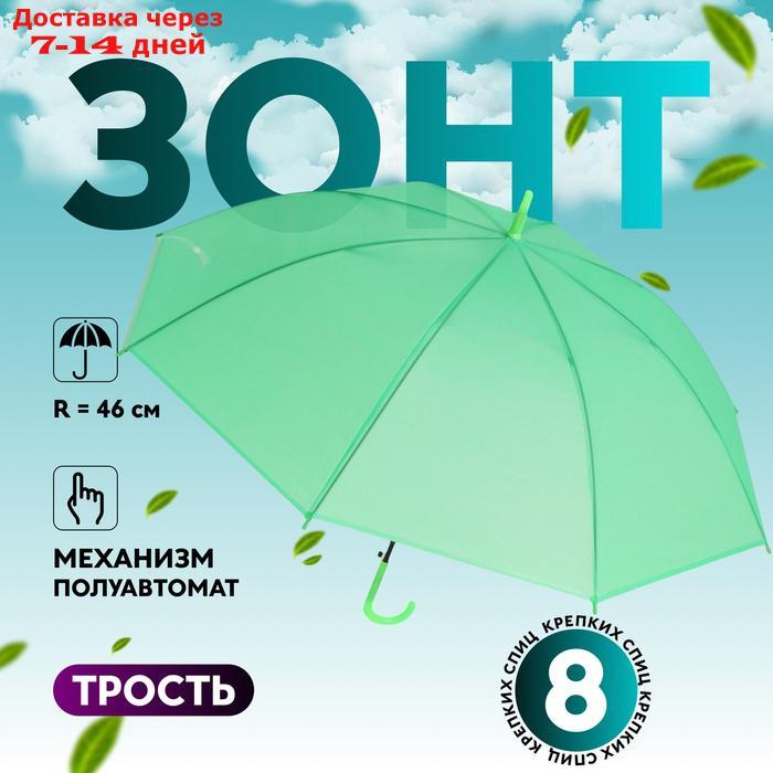 Зонт - трость полуавтоматический "Однотонный", 8 спиц, R = 47 см, цвет зелёный - фото 1 - id-p227112371