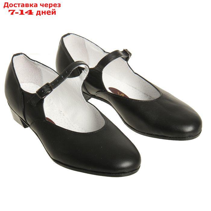 Туфли народные женские, длина по стельке 22 см, цвет чёрный - фото 1 - id-p227095928