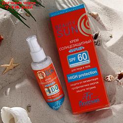 Солнцезащитный крем-барьер Floresan Beauty Sun, SPF 60 75 мл