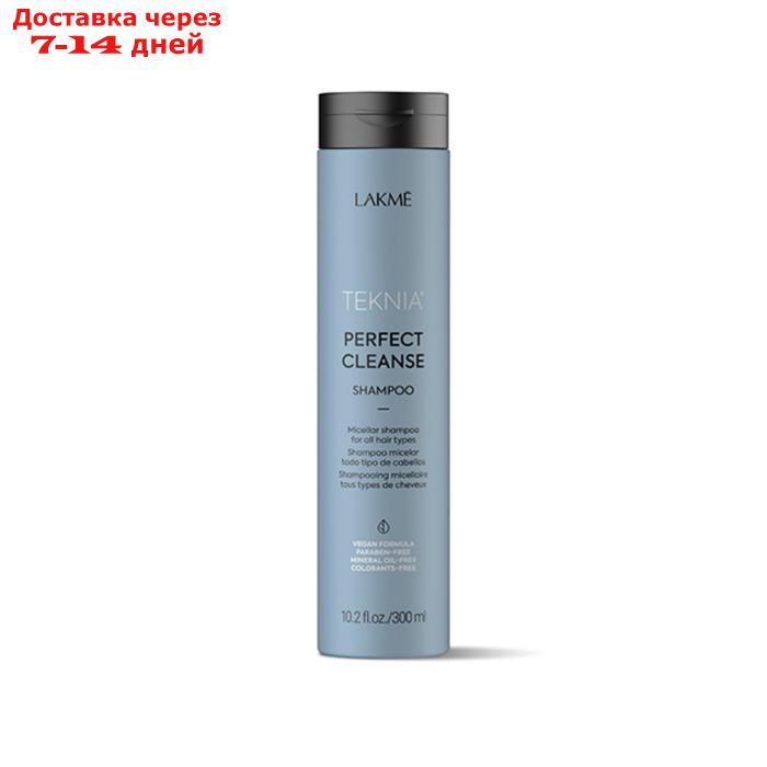 Мицеллярный шампунь для волос LAKME Teknia Perfect Cleanse Shampoo Глубокое очищение, 300 мл 68972 - фото 1 - id-p227001018