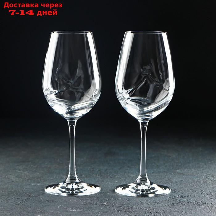 Набор бокалов для вина Bohemia Crystal "Турбуленция", 350 мл, 2 шт - фото 1 - id-p227011753