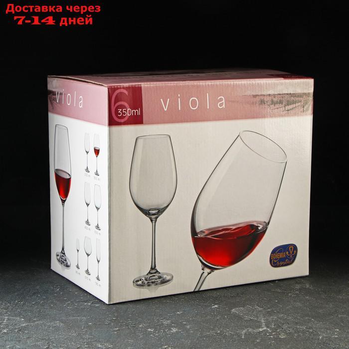 Набор бокалов для вина 450 мл "Сандра" черный, 6 шт - фото 3 - id-p227125678