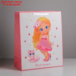 Пакет ламинированный "Милой принцессе", XL 49 × 40 × 19 см