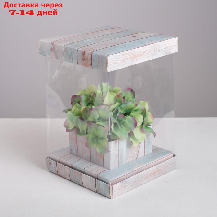 Коробка для цветов с вазой и PVC окнами складная "Счастье", 16 х 23 х 16 см - фото 1 - id-p227097635