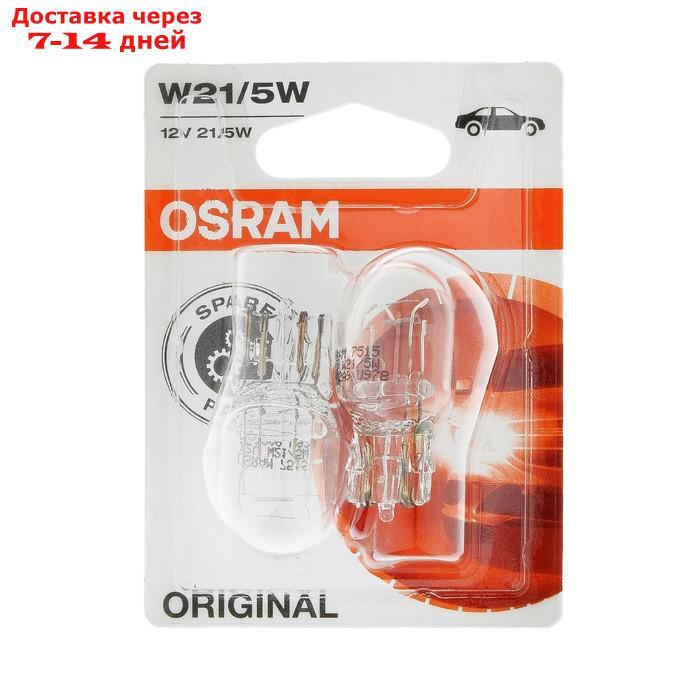 Лампа автомобильная Osram, W21/5W, 12 В, 21/5 Вт, набор 2 шт, 7515-02B - фото 2 - id-p227115326