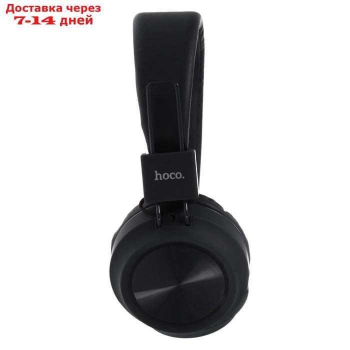 Наушники Hoco W25, беспроводные, полноразмерные, BT5.0, 300 мАч, микрофон, черные - фото 4 - id-p227115329