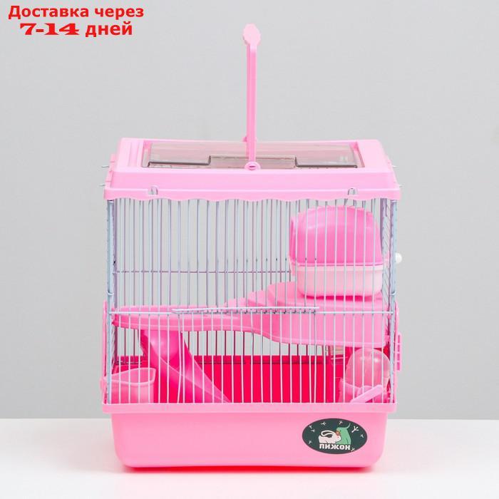 Клетка для грызунов "Пижон", 27 х 21 х 27 см, розовая - фото 3 - id-p227120121