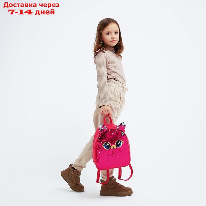 Рюкзак детский с пайетками, отдел на молнии, цвет розовый - фото 6 - id-p226953920