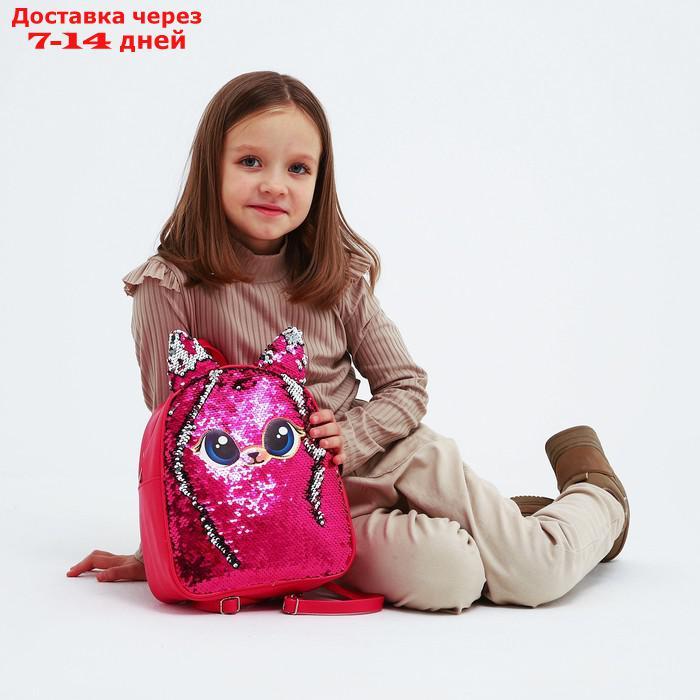 Рюкзак детский с пайетками, отдел на молнии, цвет розовый - фото 8 - id-p226953920