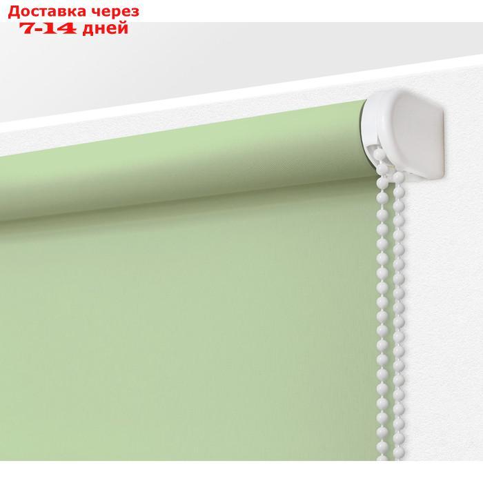 Рулонная штора "Плайн", 61х175 см, цвет фисташковый - фото 4 - id-p227110480