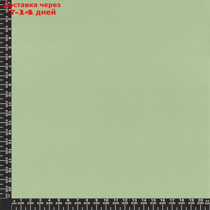 Рулонная штора "Плайн", 61х175 см, цвет фисташковый - фото 7 - id-p227110480