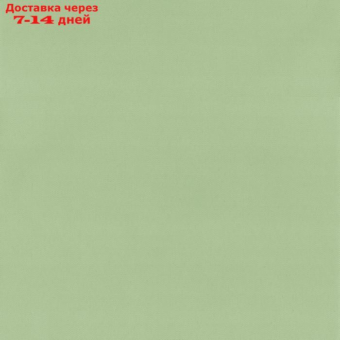 Рулонная штора "Плайн", 61х175 см, цвет фисташковый - фото 8 - id-p227110480