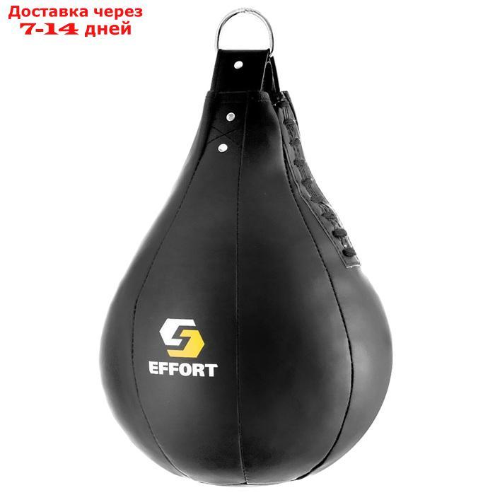 Груша боксерская EFFORT PRO, (винилискожа), 40 см, d 25 см, 5 кг