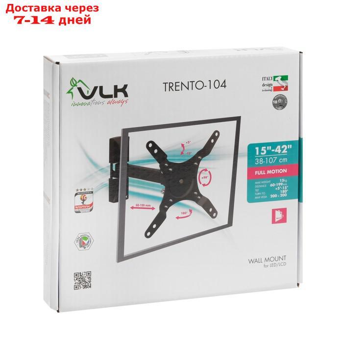 Кронштейн VLK TRENTO-104, для ТВ, наклонно-поворотный, 15-42", 60-199 мм от стены, черный - фото 7 - id-p226939485