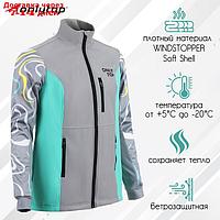 Куртка разминочная ONLYTOP unisex, размер 52