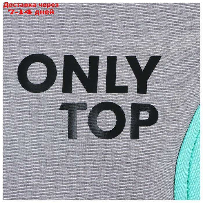 Куртка разминочная ONLYTOP unisex, размер 52 - фото 8 - id-p227124688