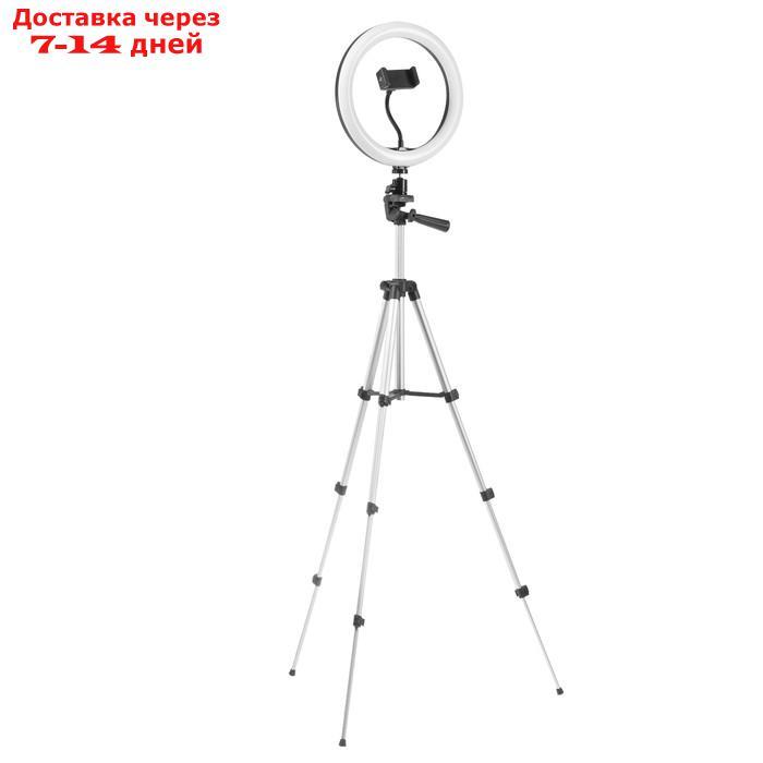 Светодиодная кольцевая лампа на штативе LuazON SNP099, 10" (26 см), 20 Вт, штатив 34-108 см - фото 3 - id-p226939488