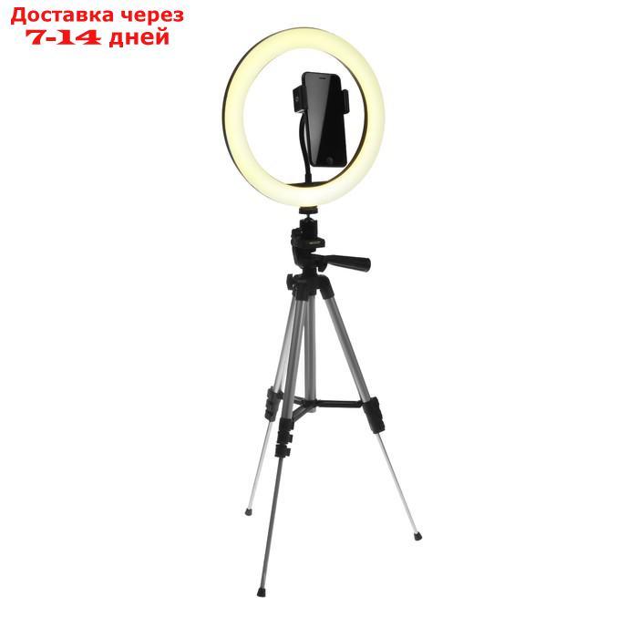 Светодиодная кольцевая лампа на штативе LuazON SNP099, 10" (26 см), 20 Вт, штатив 34-108 см - фото 7 - id-p226939488