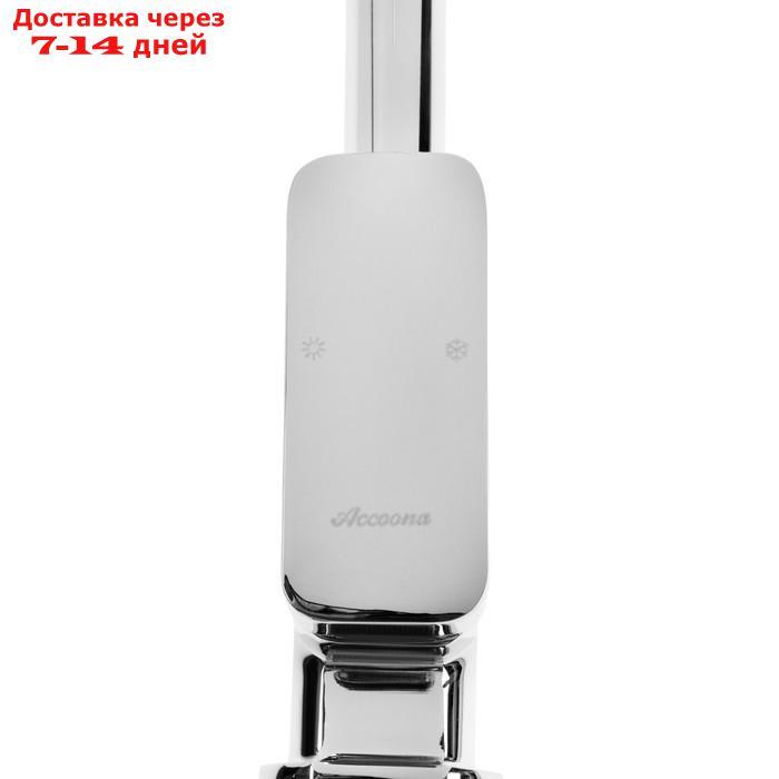 Смеситель для кухни Accoona A4522, однорычажный, высокий, хром - фото 3 - id-p227121366