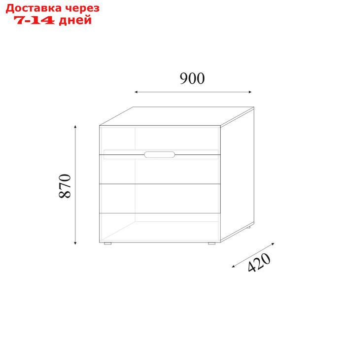 Комод с 4-мя ящиками Хлоя, 900х870х420, Белый глянец МДФ/ Белый ЛДСП - фото 3 - id-p227117580