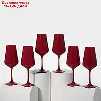 Набор бокалов для вина 450 мл "Сандра" красный, 6 шт