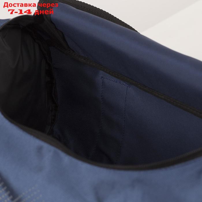 Сумка спортивная, отдел на молнии, 2 наружных кармана, длинный ремень, цвет синий/чёрный - фото 4 - id-p227099387