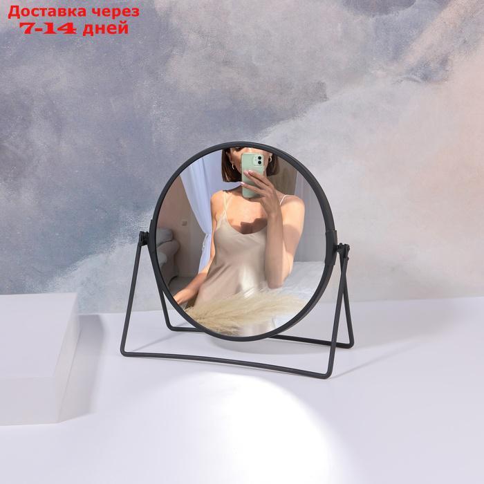 Зеркало настольное "Натали", двустороннее, с увеличением, d зеркальной поверхности 16 см, цвет чёрный - фото 1 - id-p227102996