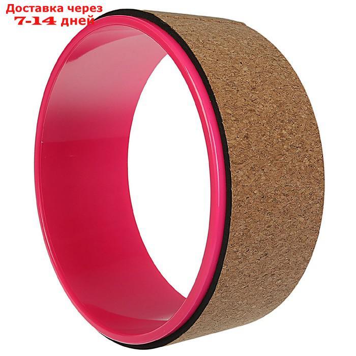 Йога-колесо "Лотос" 33 × 13 см, цвет розовый