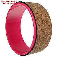 Йога-колесо "Лотос" 33 × 13 см, цвет розовый