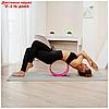 Йога-колесо "Лотос" 33 × 13 см, цвет розовый, фото 3