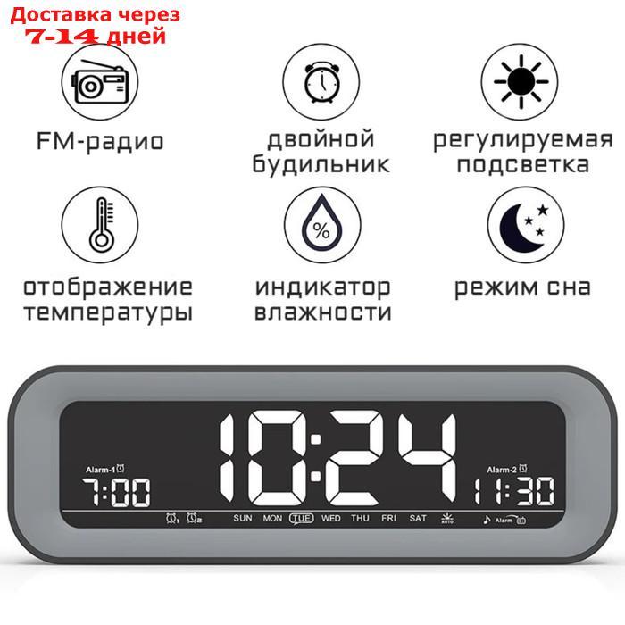 Часы настольные, электронные, с будильником, календарем, термометром, радио, от USB - фото 1 - id-p227114271