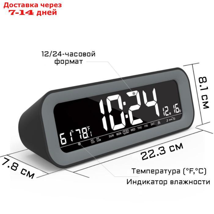 Часы настольные, электронные, с будильником, календарем, термометром, радио, от USB - фото 2 - id-p227114271