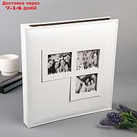 Фотоальбом на 400 фото 10х15 см "Семья" в коробке кожзам белый 35х33,5х5,3 см