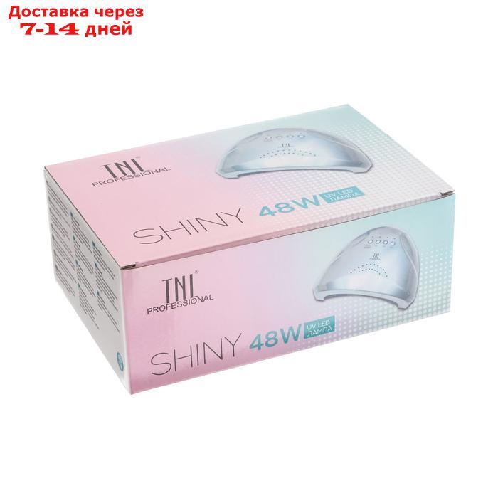 Лампа для гель-лака TNL Shiny, UV/LED, 48 Вт, цвет перламутровый - фото 6 - id-p226939489