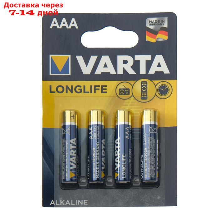 Батарейка алкалиновая Varta LongLife, AAA, LR03-4BL, 1.5В, блистер, 4 шт. - фото 1 - id-p226939494