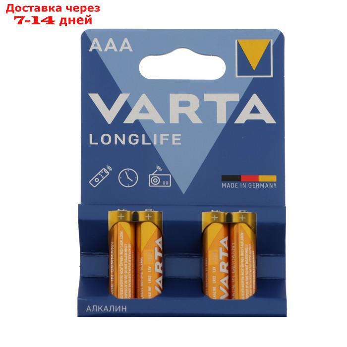 Батарейка алкалиновая Varta LongLife, AAA, LR03-4BL, 1.5В, блистер, 4 шт. - фото 3 - id-p226939494