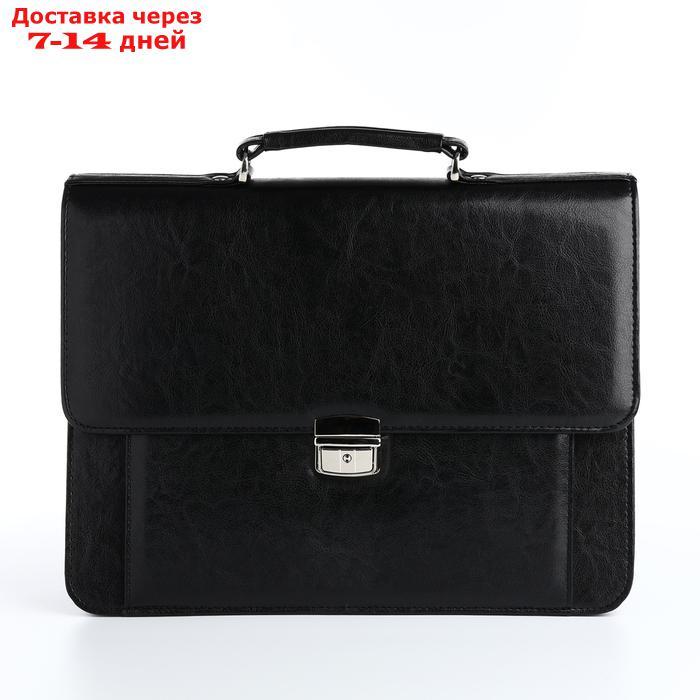 Сумка-портфель мужская на молнии, 2 отдела, цвет чёрный - фото 1 - id-p226975560